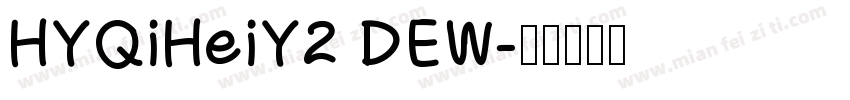 HYQiHeiY2 DEW字体转换